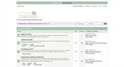 Desktop Screenshot of housetalk.ru